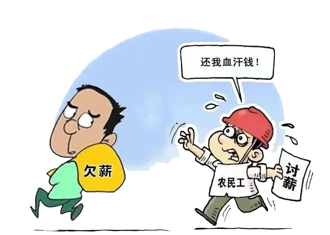  大荔县政府项目拖欠农民工工资、工程款达八年之久？